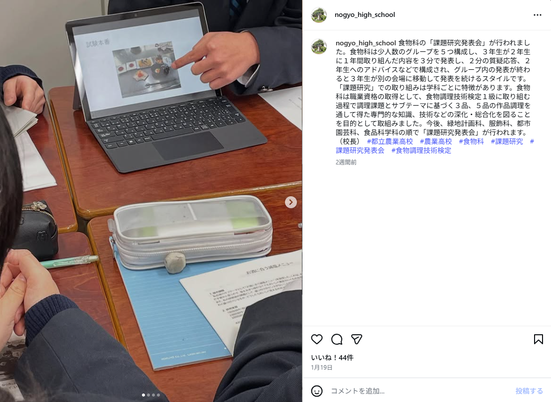 スクリーンショット 2026-02-03 140649